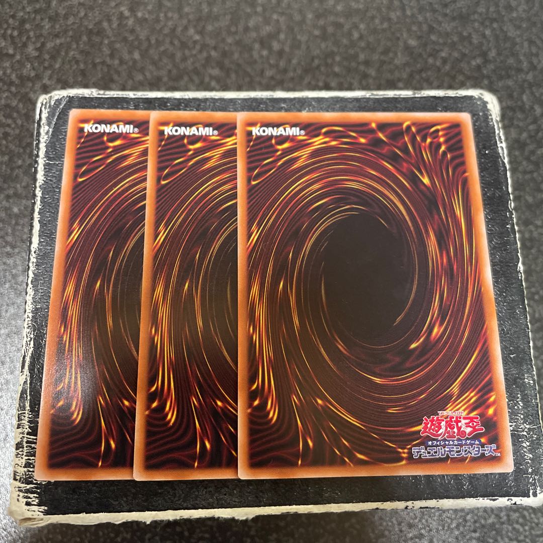 Visas-Amritala Ultra Rare JP039 3 copies