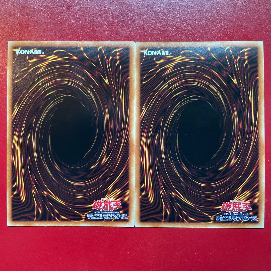 Yu-Gi-Oh Ultimate Divine-Beast [PGB1] Millennium Ultra Set of 2