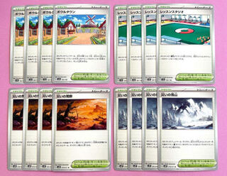 Magma Falls Pot 170/172 Lesson Studio Wasteland of Disaster Snow Mountain