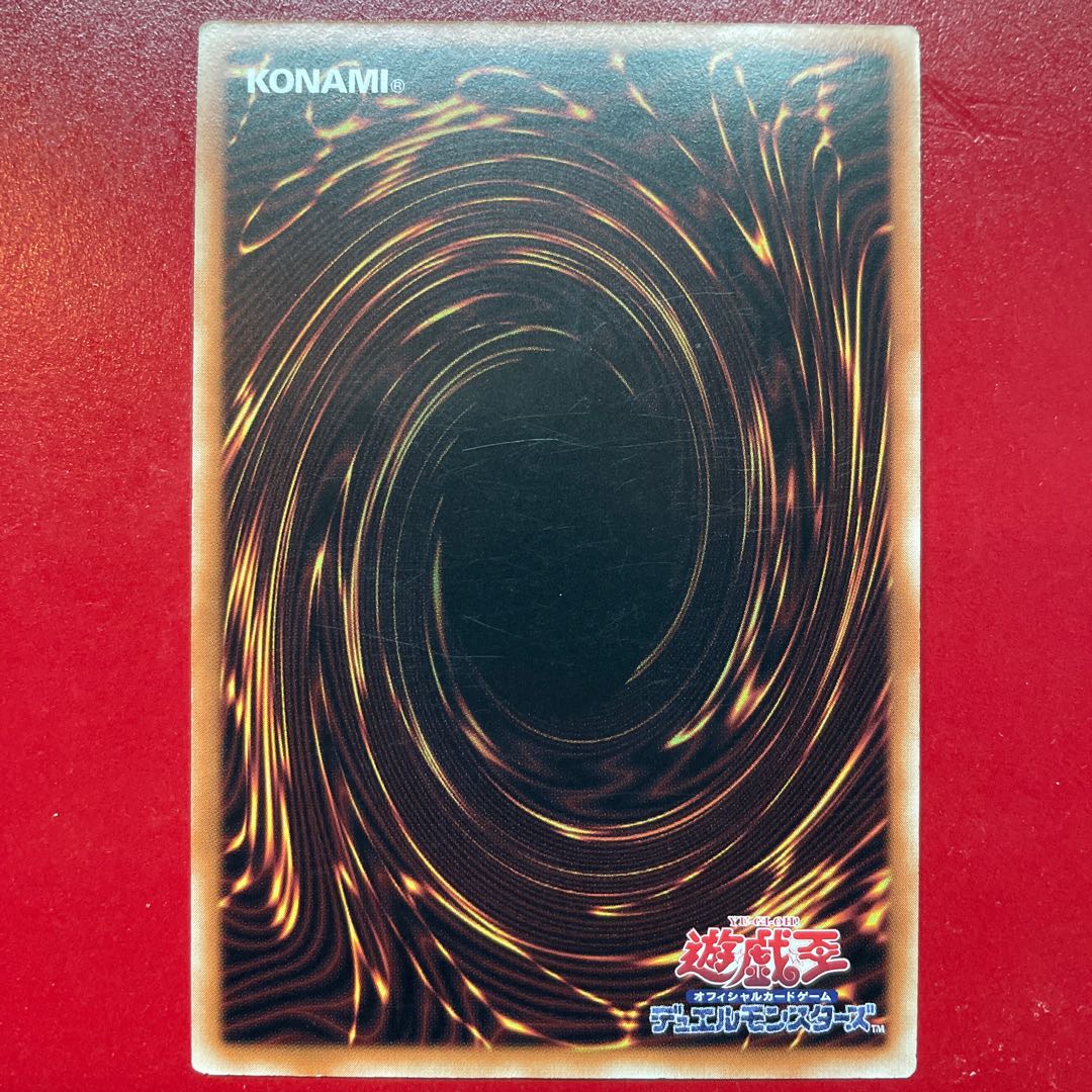 Yu-Gi-Oh! Soul Energy MAX! HC01] Asia Secret