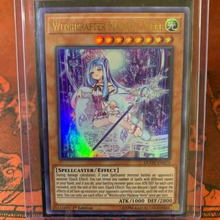 【カードケース付き】遊戯王 英語 ウィッチクラフト・マスターヴェール ウル
