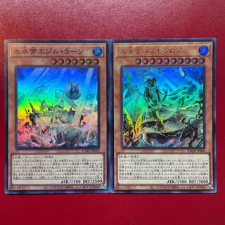 Yu-Gi-Oh! Ice Water Triangle Egil Rahn Ice Water Emperor Cosmo Chlore Set
