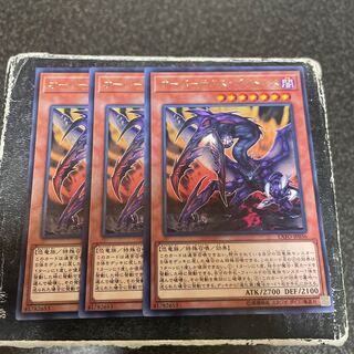 オーバーテクス・ゴアトルス レア JP036  3枚