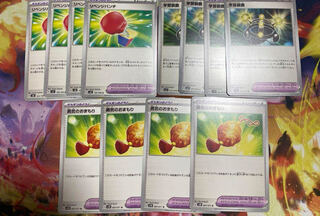 EXP.Share Revenge Punch