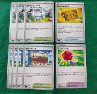 Harakushi no Tegami U 100/108 Town Department Store Revenge Punch