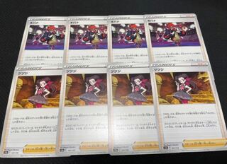 キバナ　ツツジ