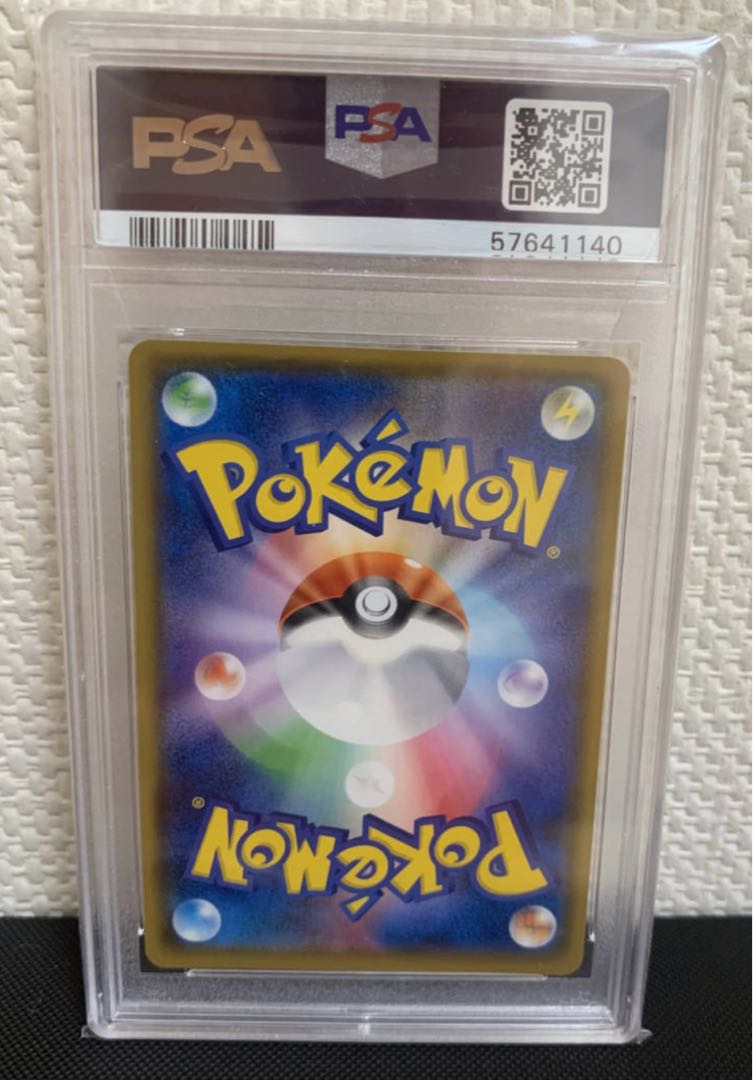 Lillie SR Good luck Lillie SR 119/114