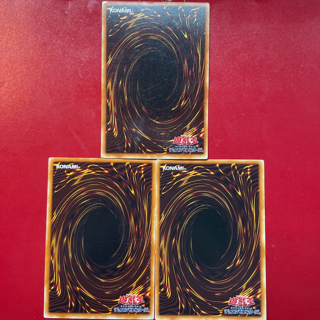 Yu-Gi-Oh Kaiser Colosseum 3-card set