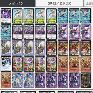 4cドッカンデイヤー　調整パーツ付き