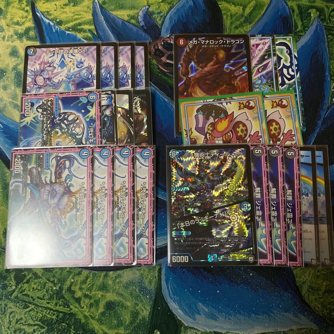 4cドッカンデイヤー 調整パーツ付き