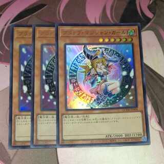 Dark Magician Girl Ultra Rare QCDB-JP008