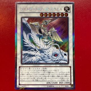 遊戯王 - ◆遊戯王カード◆ ライトロード・アークミカエル【エクストラシークレットレア】§美 51prrHJg9VL._AC_SY200_QL15_.jpg