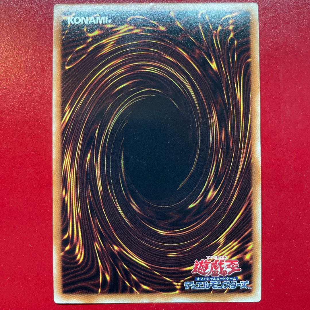 Yu-Gi-Oh Charge of the Light Brigade [DS14] Ultra