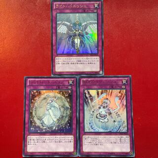 Yu-Gi-Oh Vanquishing Light Lightsworn Barrier Glorious Illusion [DS14] Ultra Set