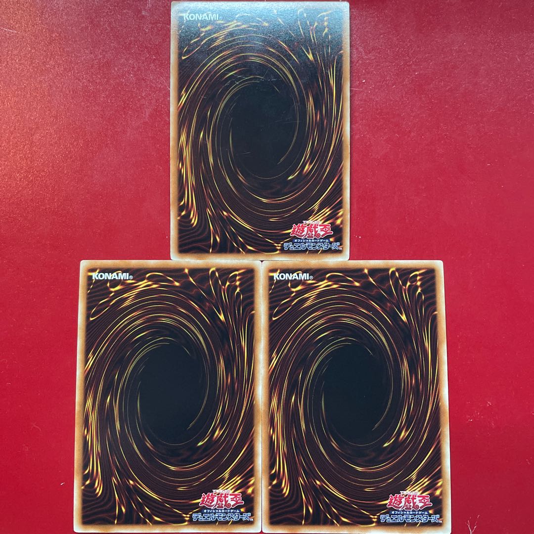 Yu-Gi-Oh Vanquishing Light Lightsworn Barrier Glorious Illusion [DS14] Ultra Set