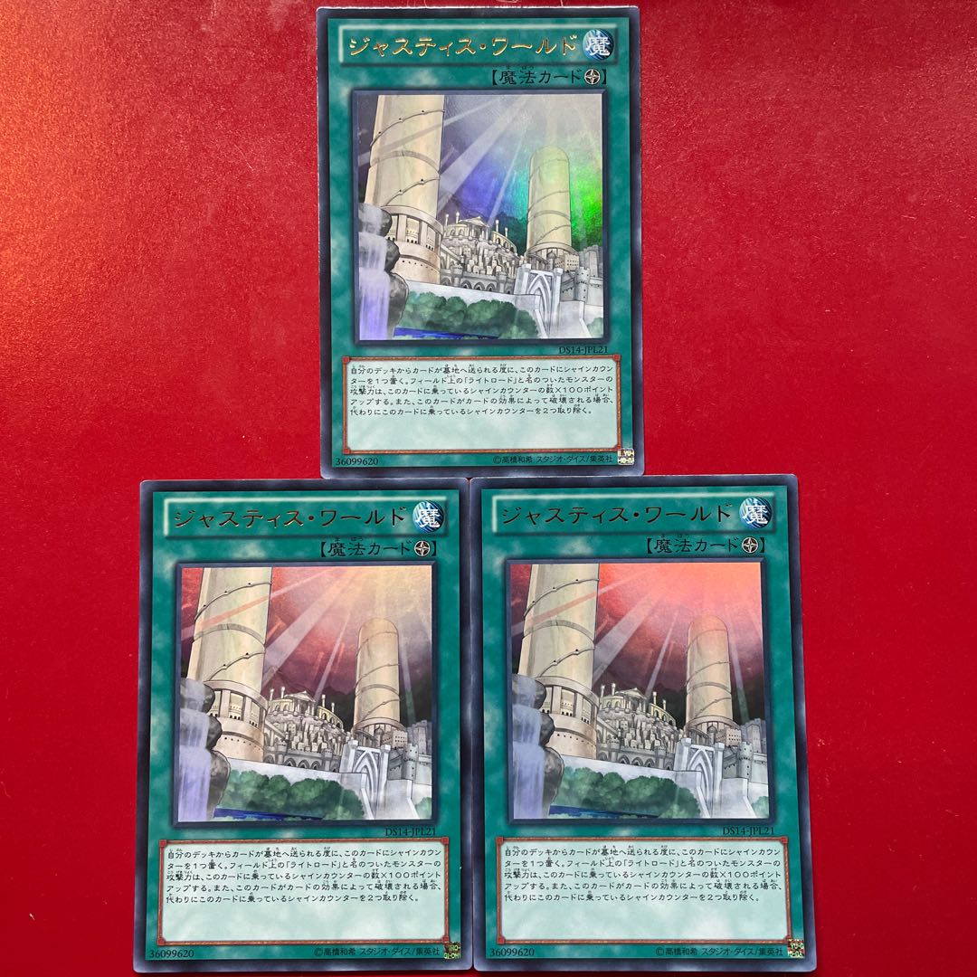 Xo 1 Xk 2 Realm of Light Ultra Rare JPL21