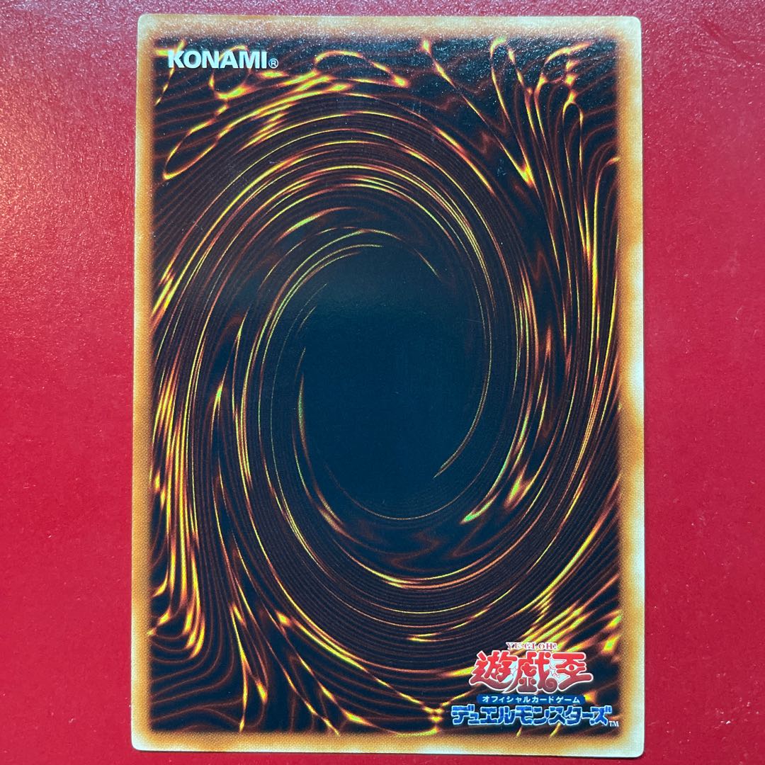 Yu-Gi-Oh! Judgment Dragon [LODT] Ultra