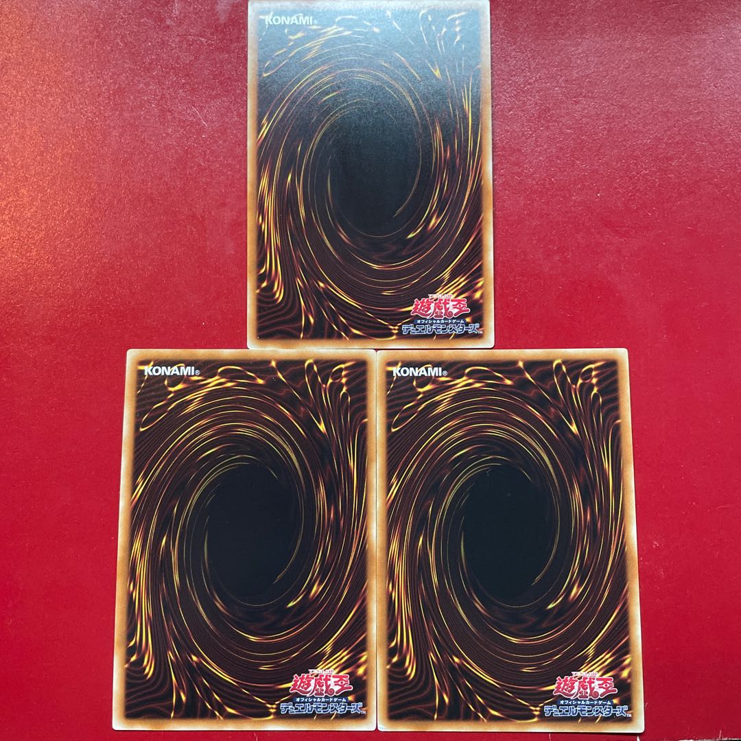 Yu-Gi-Oh Nekroz of Brionac [SPTR] Super Set of 3