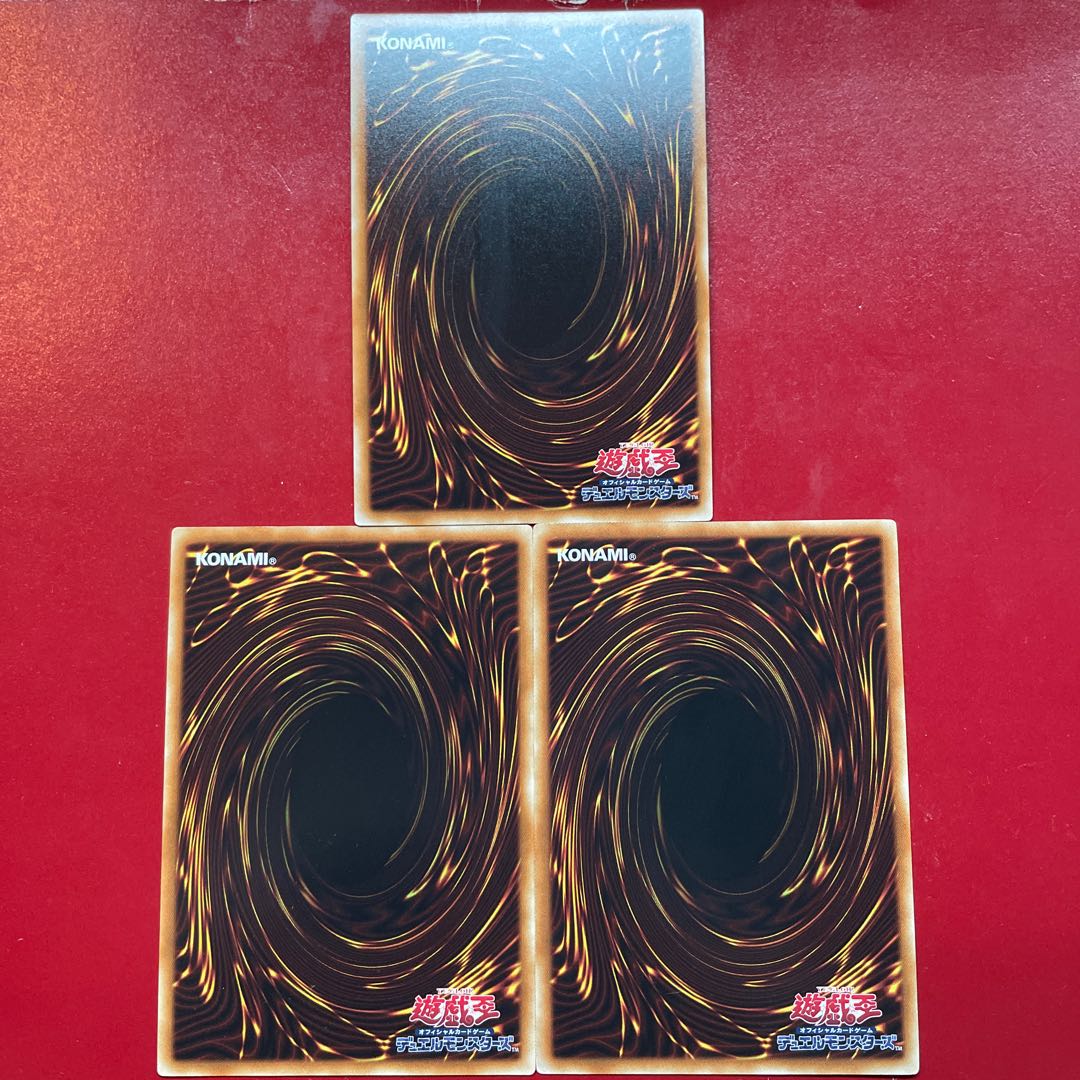 Yu-Gi-Oh Nekroz of Brionac [SPTR] Super Set of 3