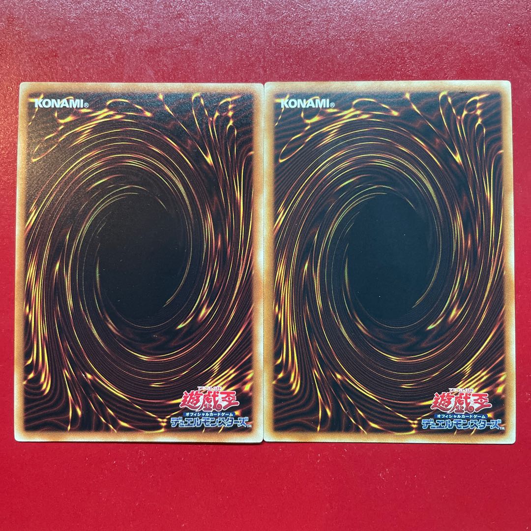 Yo. Dragon Shrine Super Rare JP020