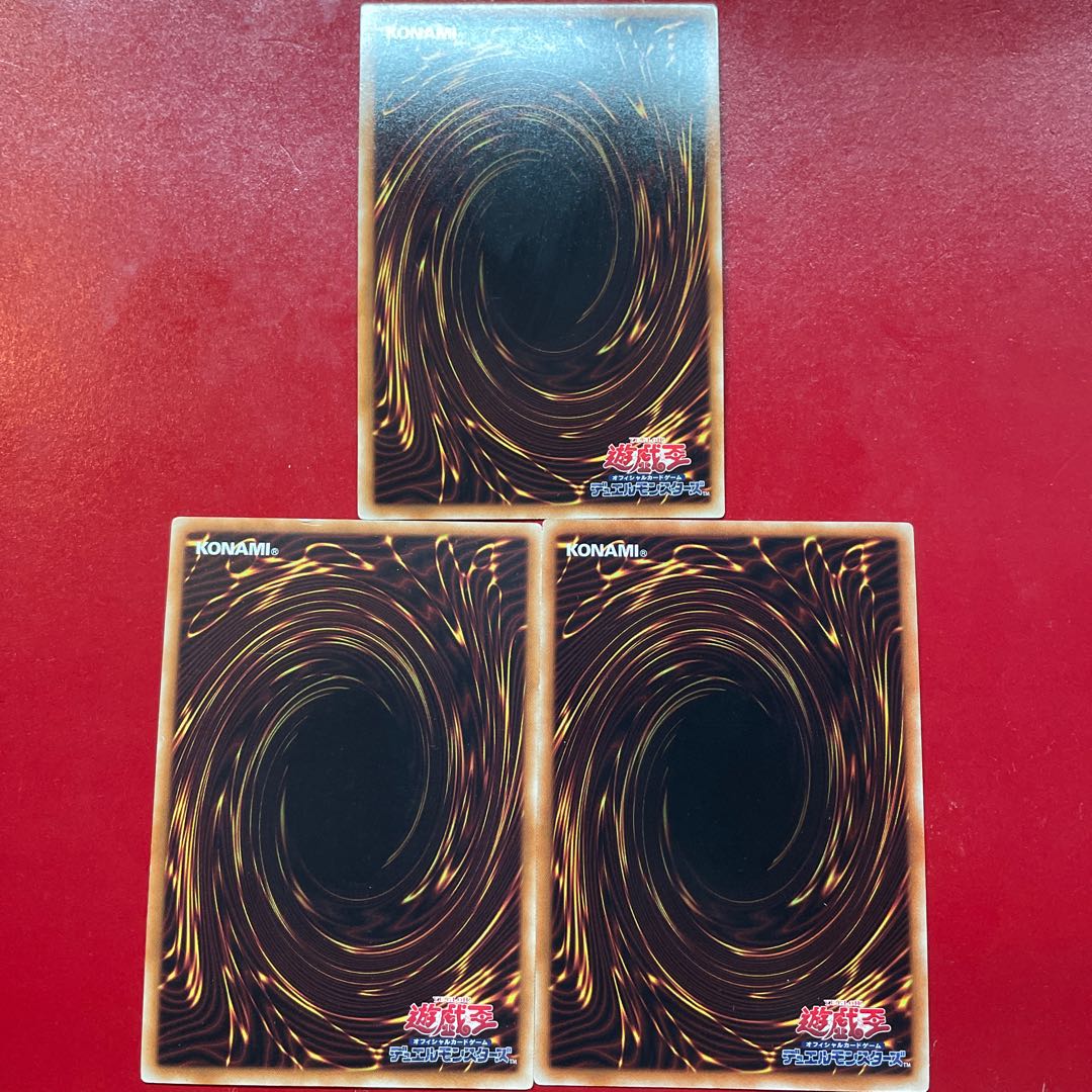 Yi Dragon Shrine Super Rare JP020