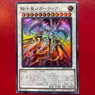 Yi 騎士皇レガーティア スーパーレア JP019