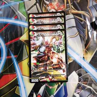 トップ・オブ・ロマネスク 4枚