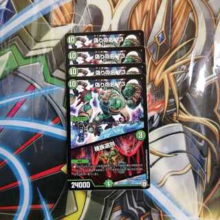 偽りの名 13｜種族選別 4枚