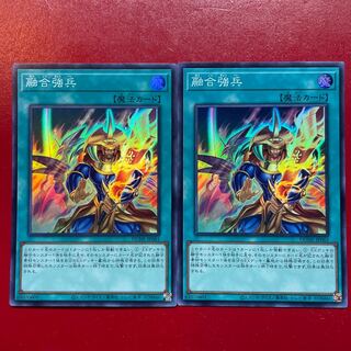 Yh Polymerization Troops Super Rare JP061