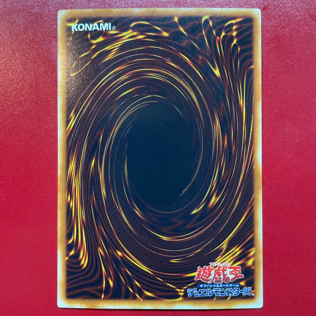 Yu-Gi-Oh Silent Swordsman LV7 [DI2] Secret