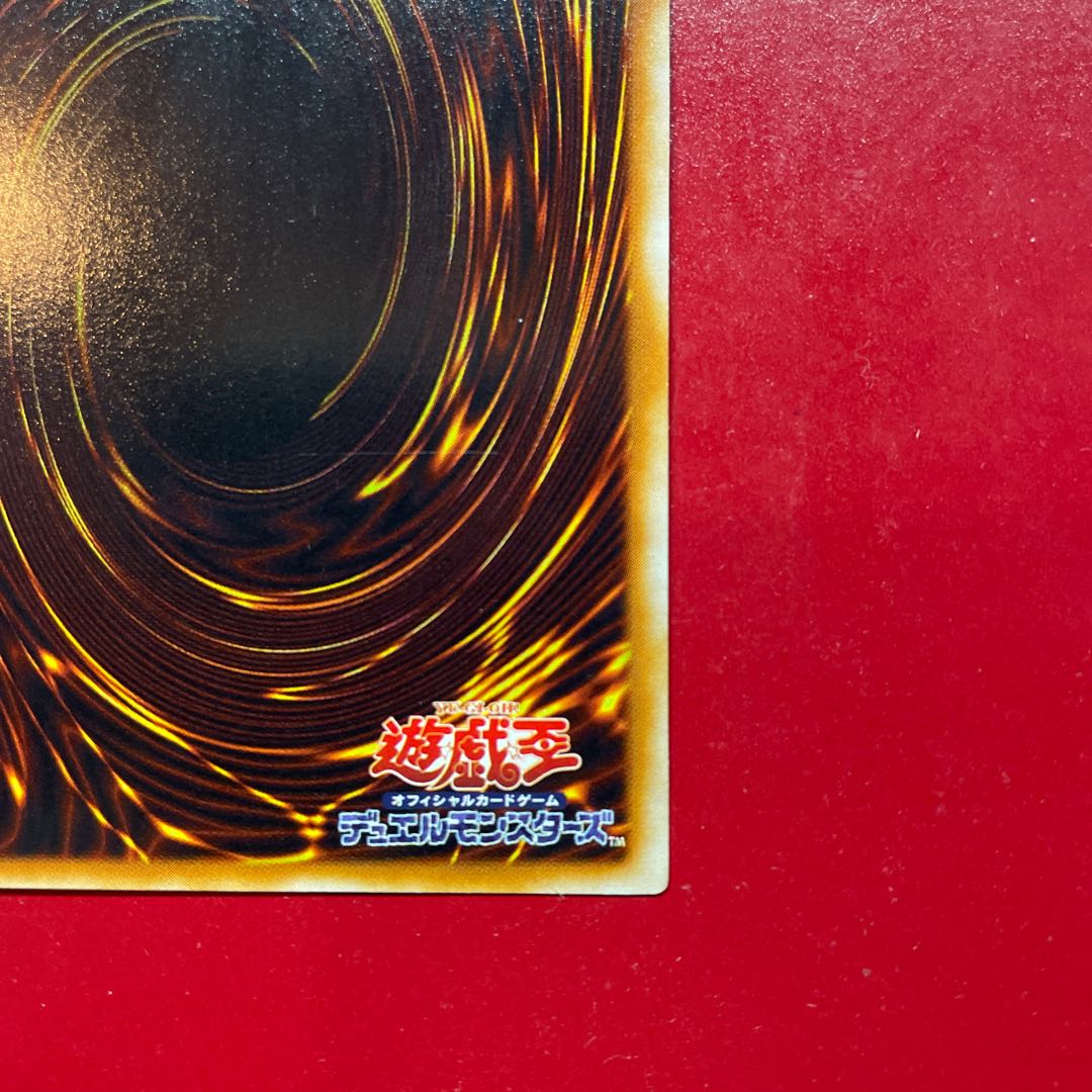 遊戯王 サイレント・ソードマンLV5【FET】レリーフ アルティメット