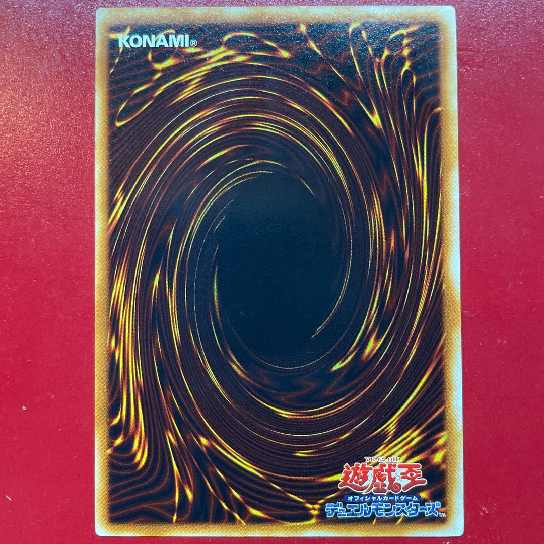 遊戯王 サイレント・ソードマンLV5【FET】レリーフ アルティメット