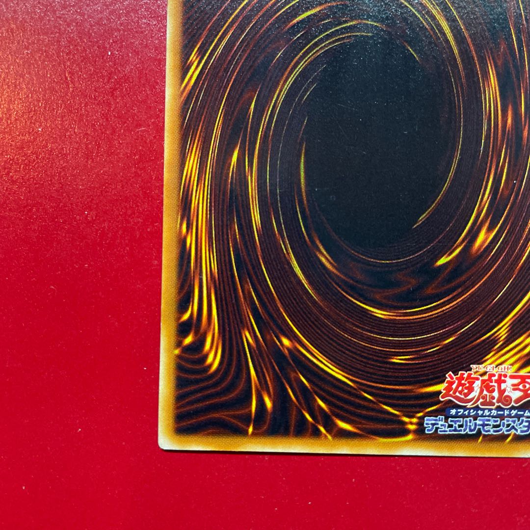 遊戯王 サイレント・ソードマンLV5【FET】レリーフ アルティメット