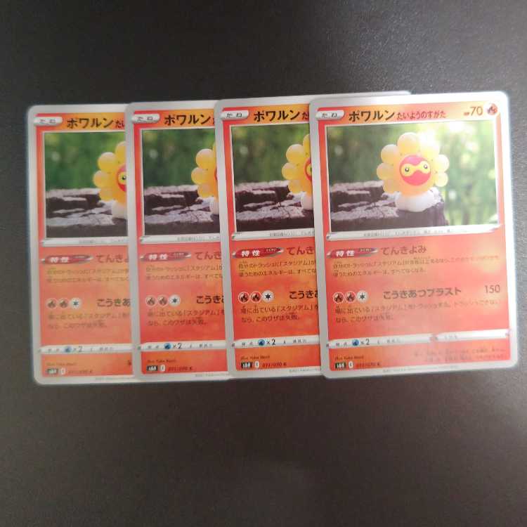 Castform Taiyo no sata C 011/070 Taiyo no shiyomi