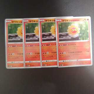 Castform Taiyo no sata C 011/070 Taiyo no shiyomi