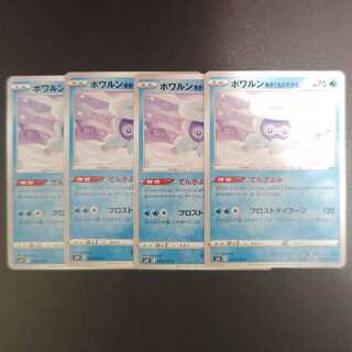 Castform Yukigumonoshiki no sagata 033/184