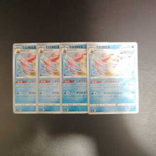 Milotic U 023/069 Mamoru Shizuku no Mamori