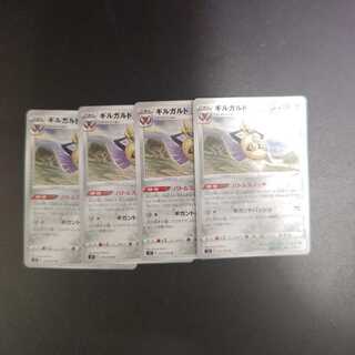 Aegislash U 054/070 Battle Switch