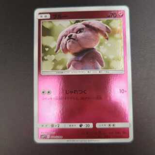 Snubbull 021/024 C Detective Pikachu