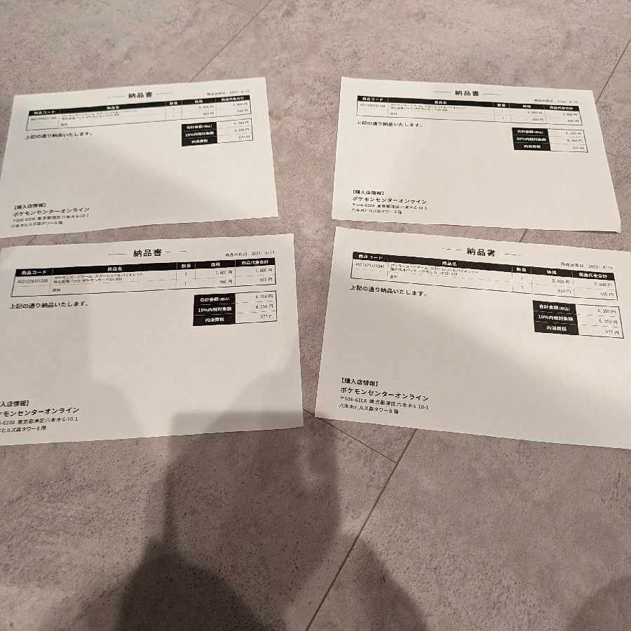 Enhanced Expansion Pack "Pokémon Card 151 (Ichigoichi)" Unopened box 4BOX