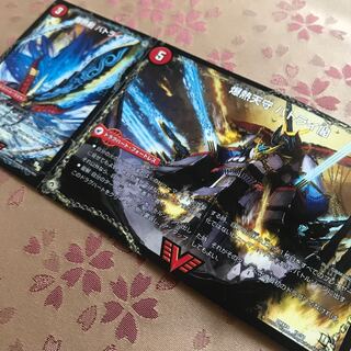 爆熱剣 バトライ刃