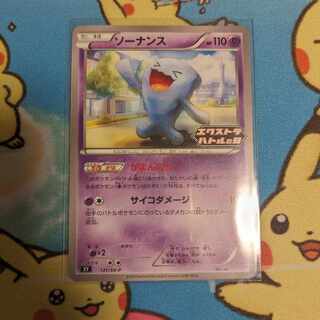 世界179枚 渦巻きあり PSA10 ソーナンス 50 wobbuffet Team Rocket's Wobbuffet #103 Prices | Pokemon Japanese Glory