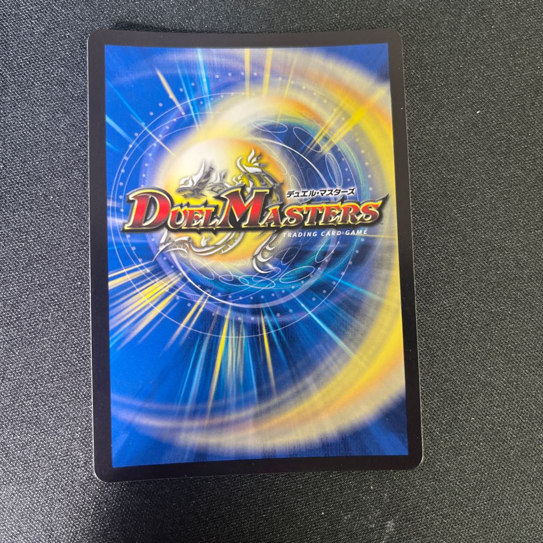 龍騎旋竜ボルシャック・バルガ(銀トレジャー) TR1/TR10