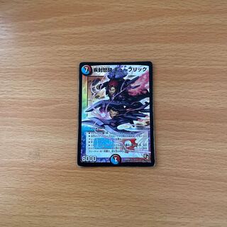 Shippen Furious Fighting Kubrick 5/7