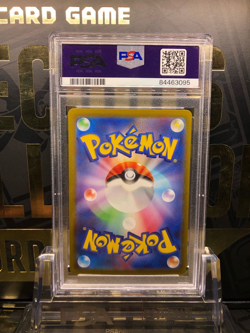 PSA10] Parasol Lady SAR 089/062