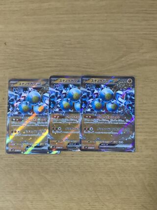 スナノケガワex RR 042/066