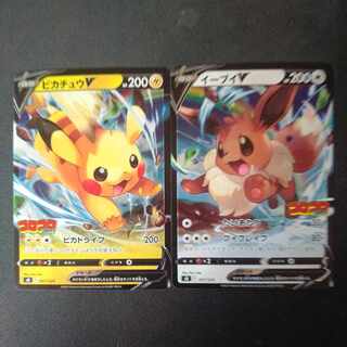 PikachuV 001/024 EeveeV 007/024 Set of 2