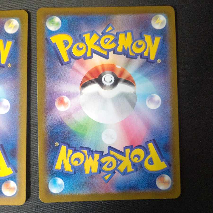 PikachuV 001/024 EeveeV 007/024 Set of 2