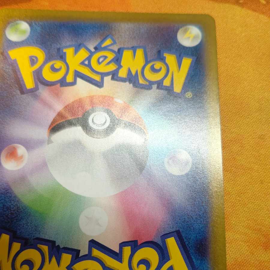 PikachuV 001/024 EeveeV 007/024 Set of 2