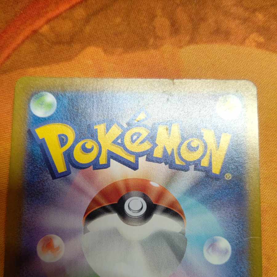 PikachuV 001/024 EeveeV 007/024 Set of 2